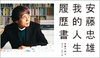 熱門活動